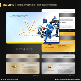汽车会员卡