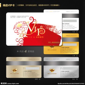 VIP卡