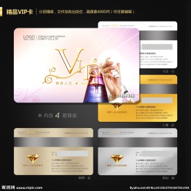 VIP会员卡