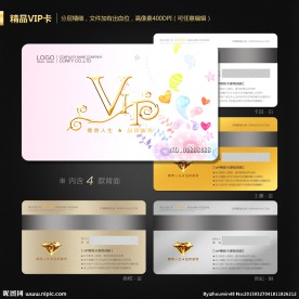 婚庆会员卡