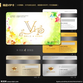 VIP会员卡