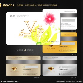 VIP会员卡