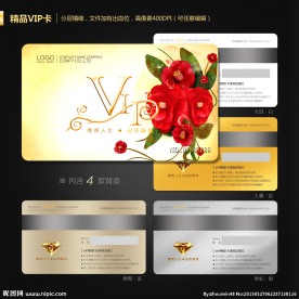 VIP会员卡