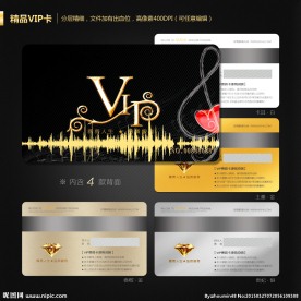 酒吧会员卡