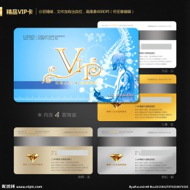VIP会员卡