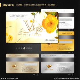 VIP会员卡