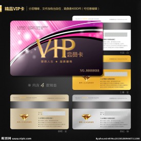 VIP卡