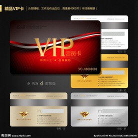 VIP卡