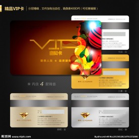 VIP卡