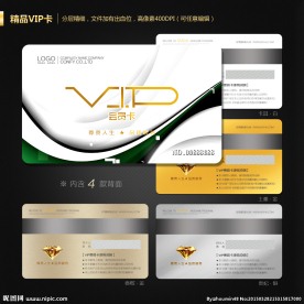 VIP卡