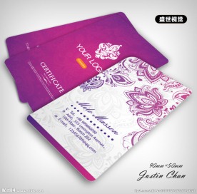 时尚花名片 女性名片