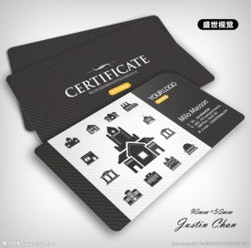 高档房地产名片 都市名片