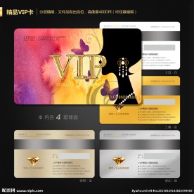 VIP会员卡