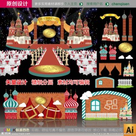 欧式城堡主题婚礼设计 城堡婚礼