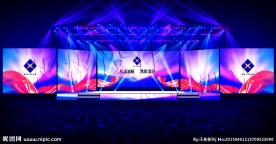 启动仪式舞美效果图