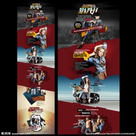 时尚牛仔装招商（无代码）