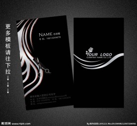 美发名片