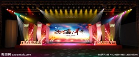 舞台效果3d带材质