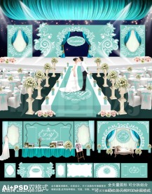 蒂芙尼蓝色主题婚礼设计