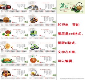 新年诗词图片大全 新年诗词设计素材 新年诗词模板下载 新年诗词图库 昵图网soso Nipic Com