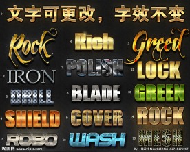 3D立体金属字体