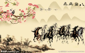 水墨画八骏图