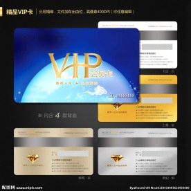 中国风会员卡