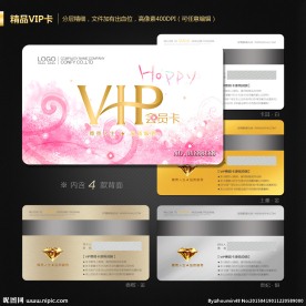 VIP会员卡