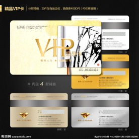 中国风会员卡