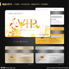 VIP会员卡