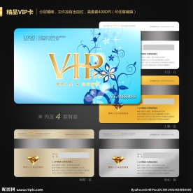 VIP会员卡