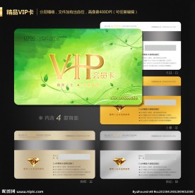 环保会员卡