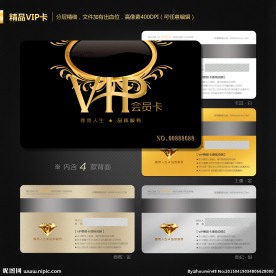 VIP卡