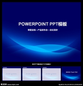 PPT模板