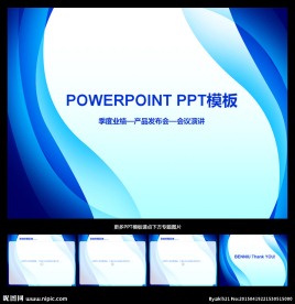 PPT模板