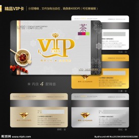 茶会员卡