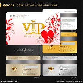 婚庆会员卡