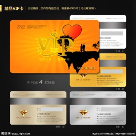 婚庆会员卡