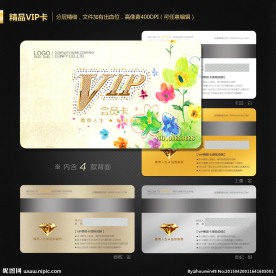 VIP会员卡