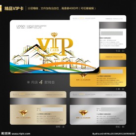 VIP会员卡