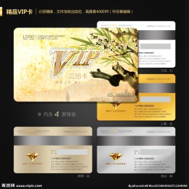 中国风会员卡