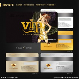 VIP会员卡