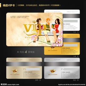 VIP会员卡