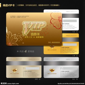 中国风会员卡