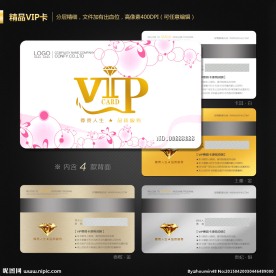 VIP会员卡
