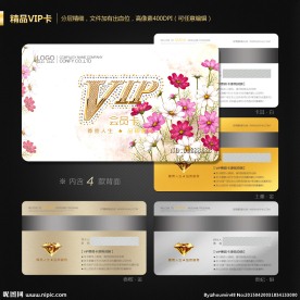 VIP会员卡