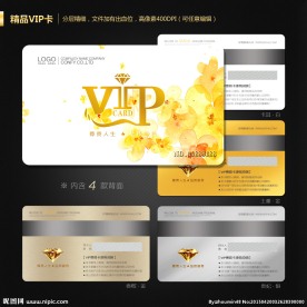 VIP会员卡