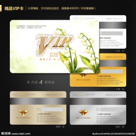VIP会员卡