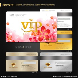 VIP卡