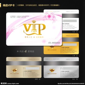 VIP会员卡